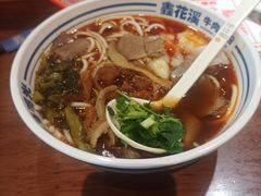 -鑫花溪牛肉米粉(东环大润发店)