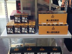 -金茂览秀城