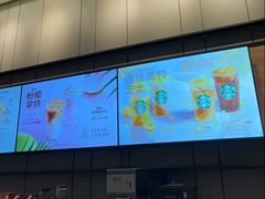 -星巴克(长沙友阿奥特莱斯店)