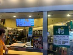 -1点点(水围店)