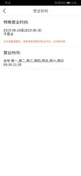 -琦品高端嫩肤经络私佳美场