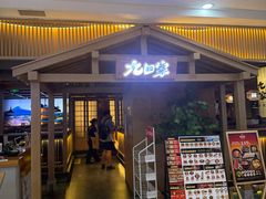 -北京华联购物中心(天通苑店)