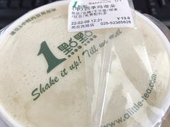 -1点点(雨花西路店)