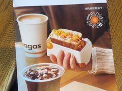 -Wagas沃歌斯(正大乐城店)