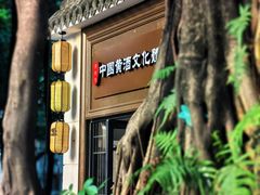-源時代·江浙小馆