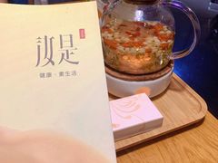 -汝是素(汇一城一区店)