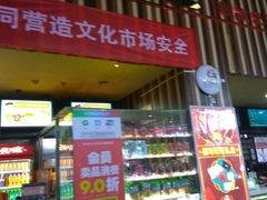 -华谊兄弟影院(北京洋桥店)
