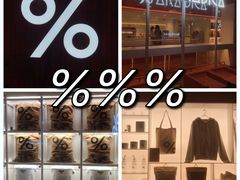 -% Arabica阿拉比卡咖啡(武汉天地店)