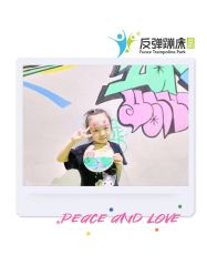 点击看大图 -反弹蹦床公园·亲子乐园·团建·派对(巴南万达店)