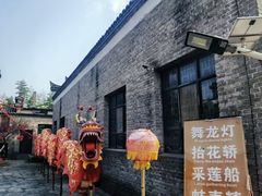 -张公山寨景区