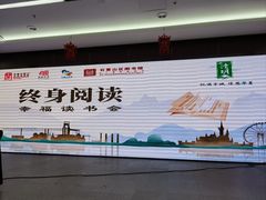 -石景山区图书馆(八角南路)