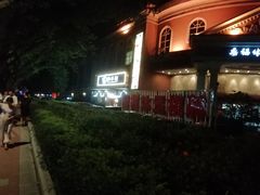 -湘裕楼(大观南路总店)