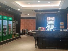 -金春禧(贵和领秀城店)
