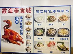 -霞海鸭仔饭店(海滨大道北店)