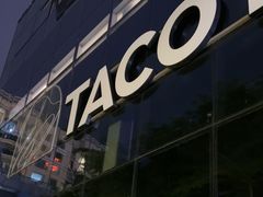 -Taco Bell 塔可钟(民田路店)