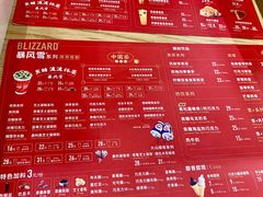 菜单-DQ·蛋糕·冰淇淋(大宁国际商业广场店)