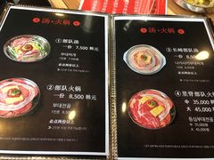 -张赫珉的部队锅(钟路店)