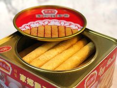 -德成号