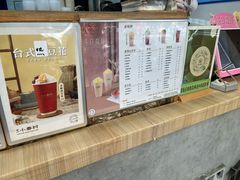 -厝内小眷村(长宁定西路店)