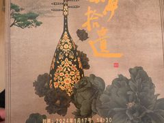 -北京工艺美术博物馆