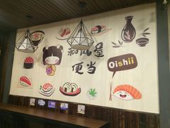 -左舞和风屋便当(金地店)