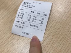 账单-小小馄饨店(清泰街店)