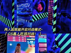 -嗨马乐动室内潮玩运动·团建·轰趴·桌游(南丰汇店)