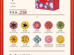 -南宋胡记(杭州体育场路店)