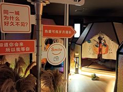 -山水温泉