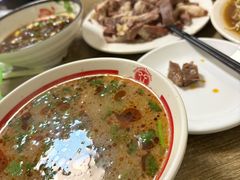-三中高皇羊肉馆