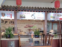 -第一家驴肉(红木城店)