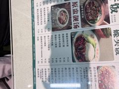 -西关明记肠粉(荔枝湾店)