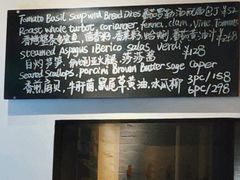 -La Strada(安福路店)