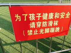 -泰达航母主题公园