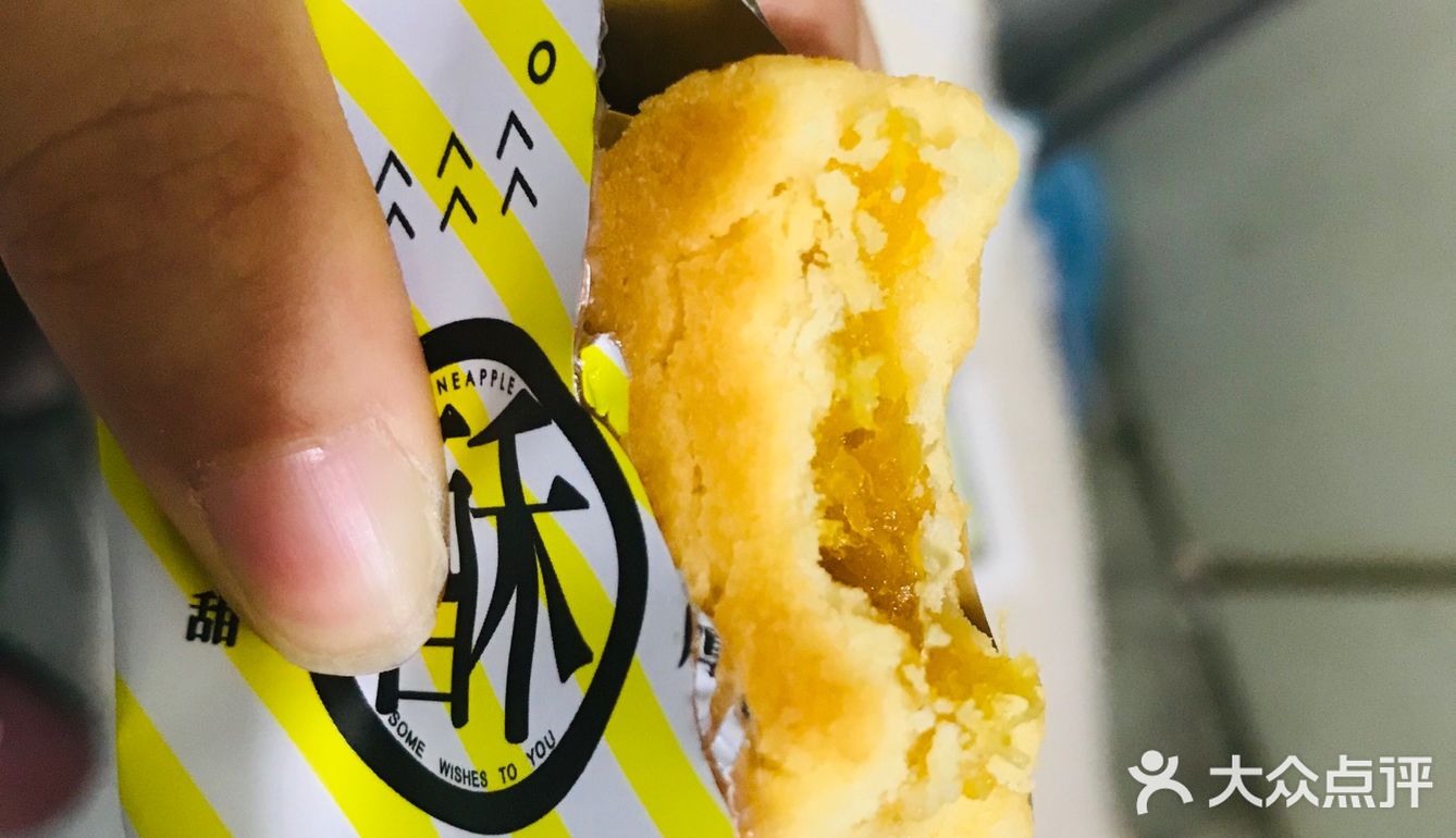 重点区别在于馅！这款味道特别甜！