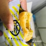 重点区别在于馅！这款味道特别甜！