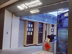 -無弓射箭俱乐部(领展中心城店)