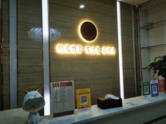 -筋骨堂热敷推拿按摩(招商花园城店)