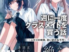 -学习谷日语培训日本留学·多语种外语教学(西单宣武分部)