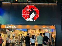 -南京时尚莱迪购物广场(正洪街店)