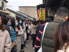 -沈记青团