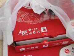 -必胜客(远大路店)