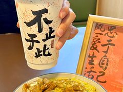 -袁记云饺的猜想(东方宝泰首店)