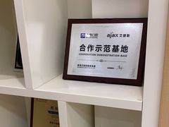 -合肥美奥口腔·种植矫正中心(政务院)
