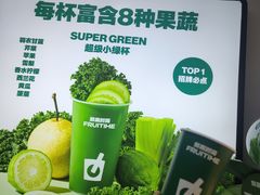 -鲜果时间·果蔬茶(中街旗舰店)