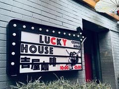 -秋果四合院酒店(北京王府井协和医院店)
