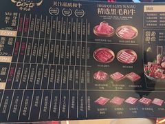 -牛武士寿喜烧·和牛火锅自助(全球首店)