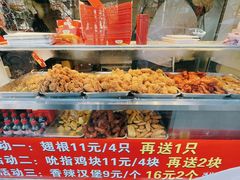 -味味香(团结湖店)