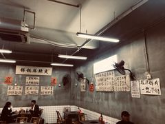 大堂-咏勝锑锅麻辣烫(净居寺路总店)