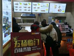 -赛百味SUBWAY(三阳广场店)